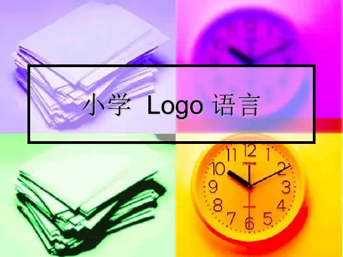 logo语言.