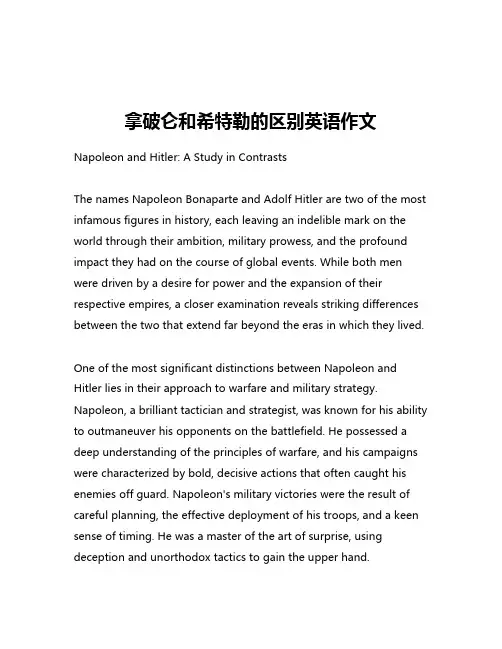 拿破仑和希特勒的区别英语作文