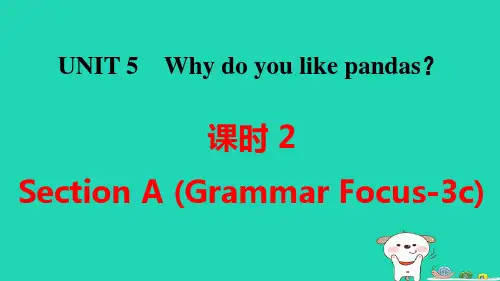 七年级英语下册Unit5课时2SectionAGrammarFocus_3c课件pptx人教新目标版