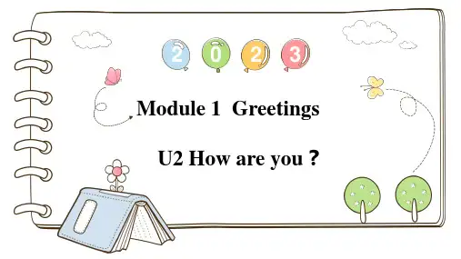 M1U 2 How are you-三年级英语上册课件(教科版广州)
