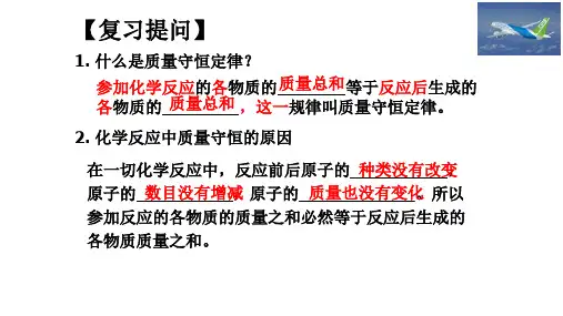 如何正确书写化学方程式