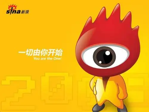 藏珑·湖上国际花园网络营销推广方案_sina