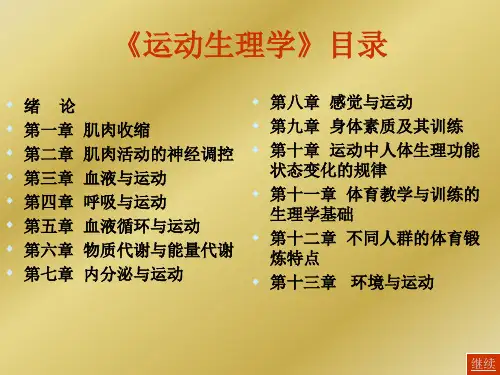主章节教师陈飞渡