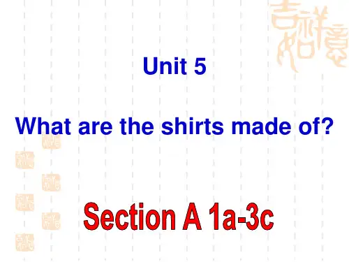 人教版九年级Unit5省公开课获奖课件说课比赛一等奖课件