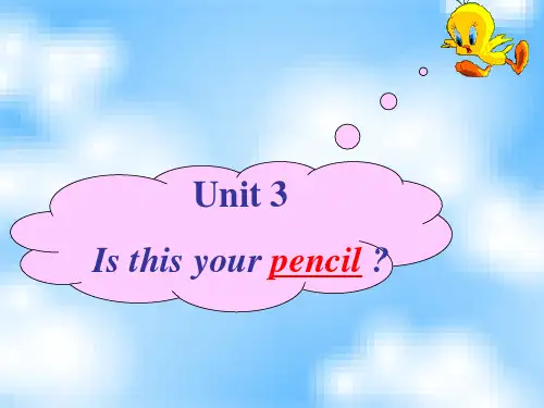 人教初中英语 七年级上册Unit3 section A (1a-1c)(共31张PPT)