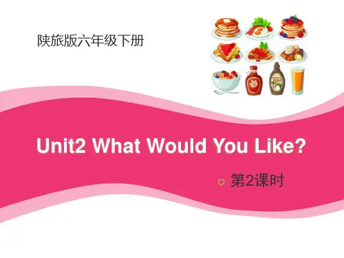 2023人教版PEP五年级上册Unit2_第2课时教学课件