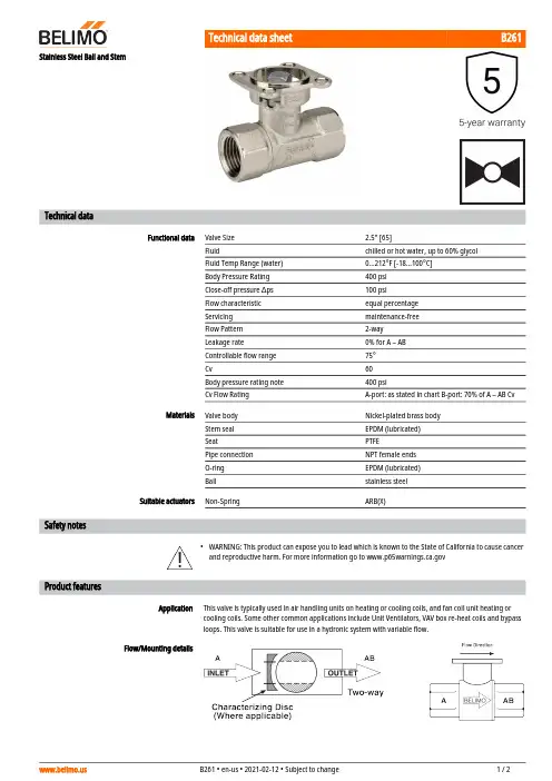 Belimo B261 抄录说明书