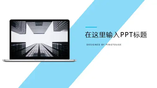 欧美华丽活力抽象阴影渐变科技工作汇报ppt模板
