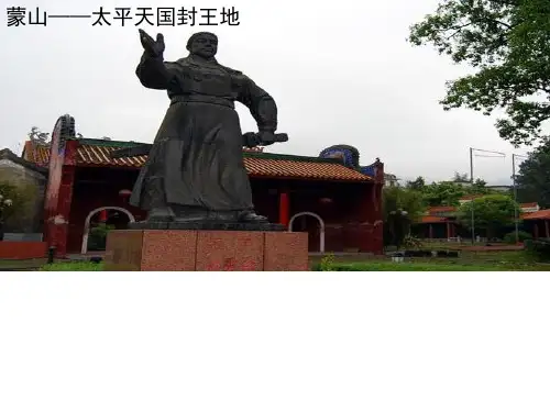 三角形中角的关系