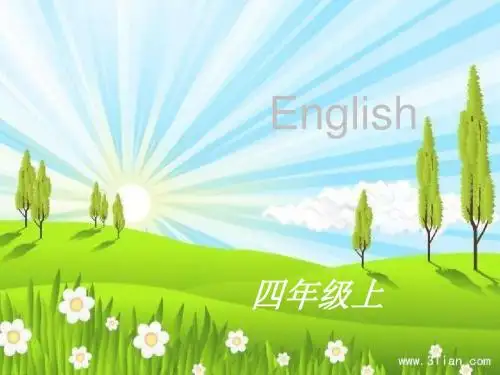四年级英语上册第一单元 共27页
