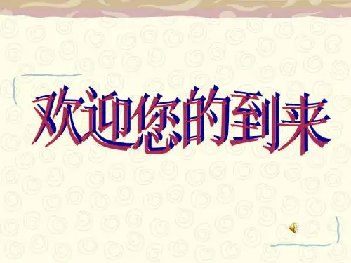 一位数与三位数相乘