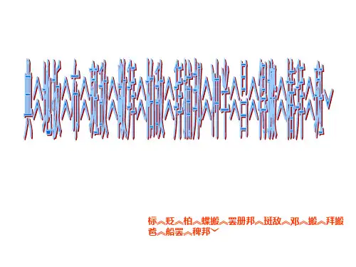 五年级上册数学课件  (藏文版)