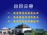 如何做好信息工作52页PPT