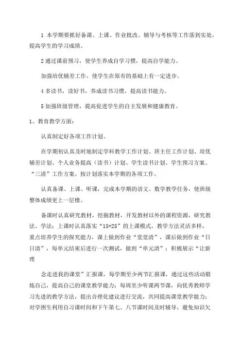 档案工作年度计划实用(3篇)
