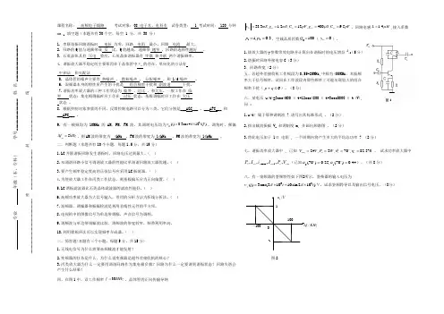 高频试题及答案讲解