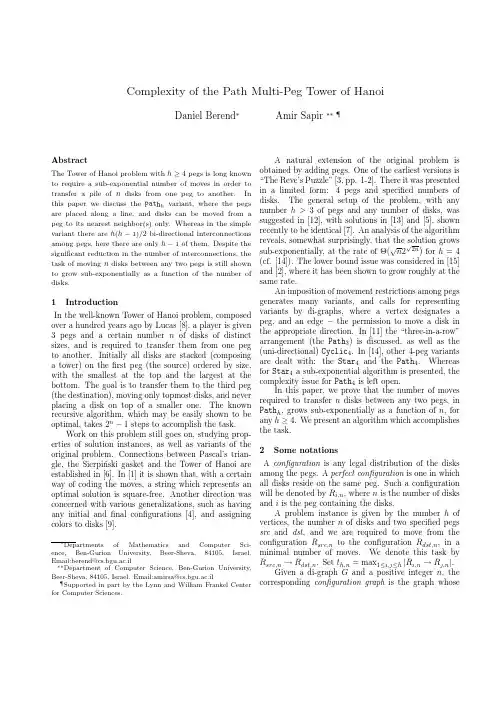 Abstract Complexity of the Path Multi-Peg Tower of Hanoi