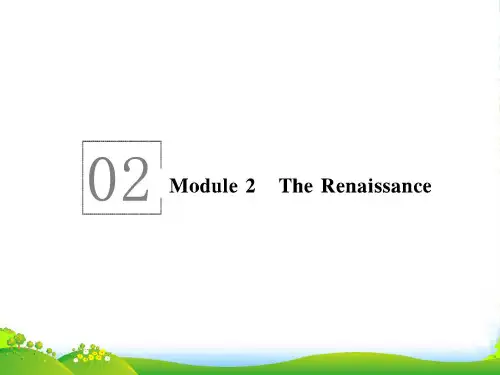 高中英语选修八(外研版)课件：Module 2 The Renaissance2.1