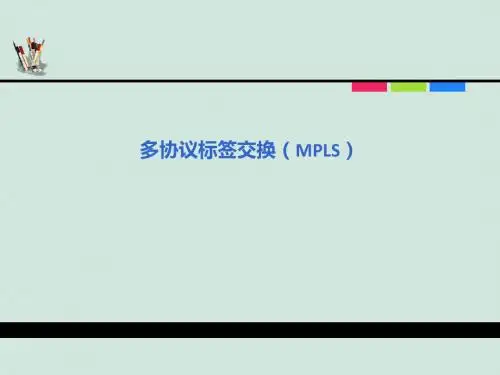 MPLD基础简介