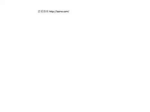 思想品德：5.2《发现自己的潜能》课件(人教新课标七年级上)
