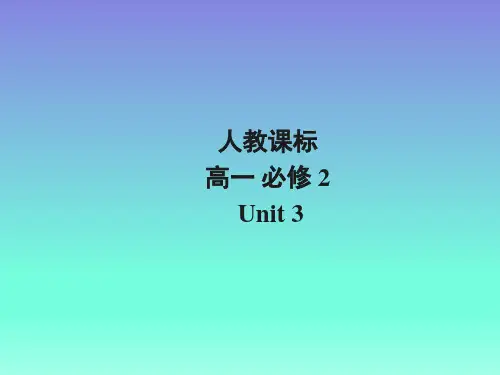 人教版高一英语必修二Unit3 Workbook Listening课件