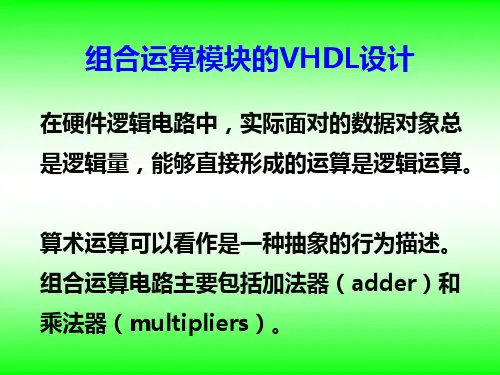 VHDL-16