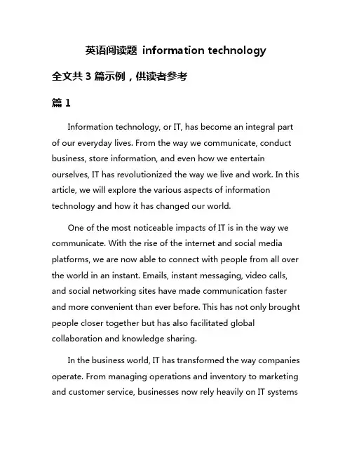 英语阅读题 information technology