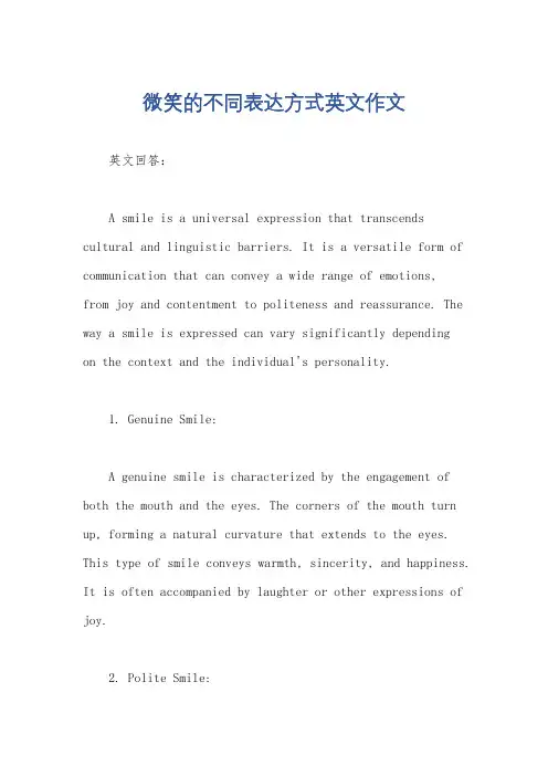 微笑的不同表达方式英文作文