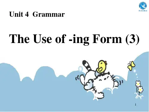 高一英语人教版必修四 Unit4 Grammar