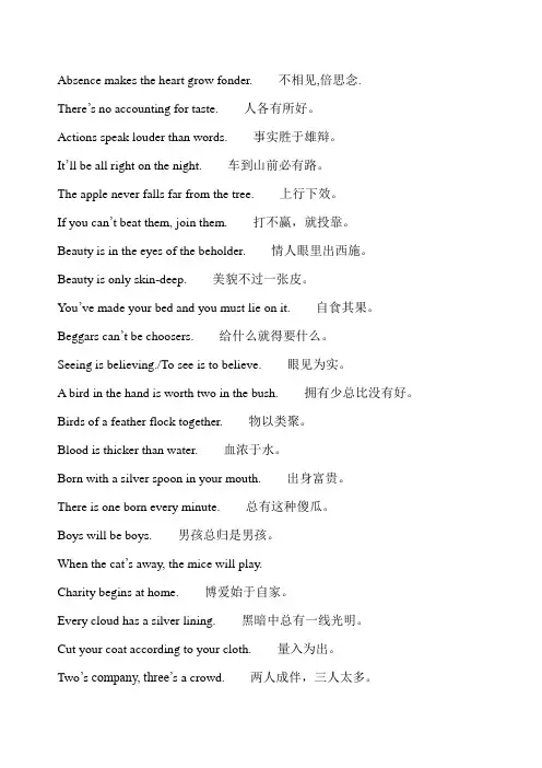 Sayings and proverbs  谚语、格言