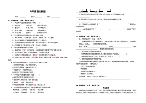 期中考试试题