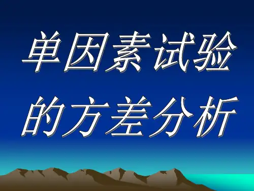 高等工程数学讲义