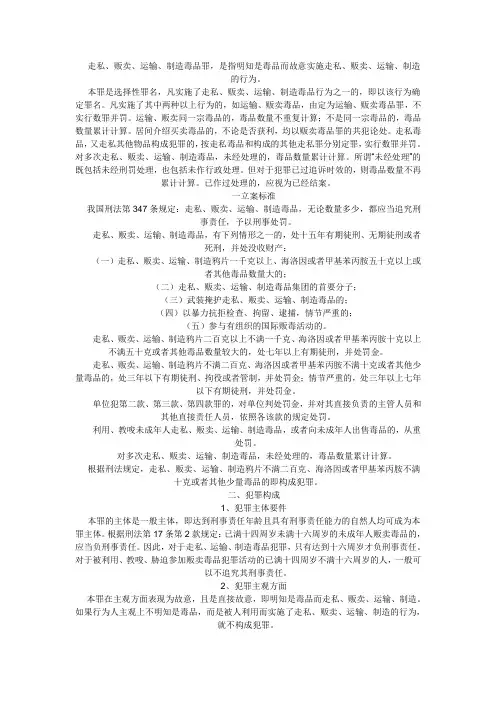 2006年高考江苏卷数学试题及参考答案