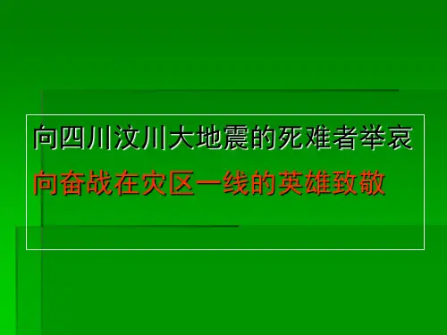 瑞芬太尼临床应用进展