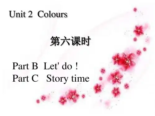 三年级英语上册Unit2 Colours第六课时