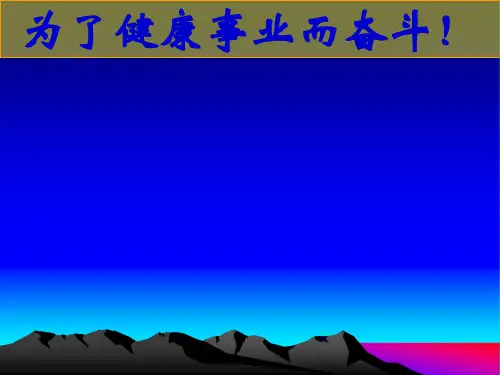 销售人员的八大心态
