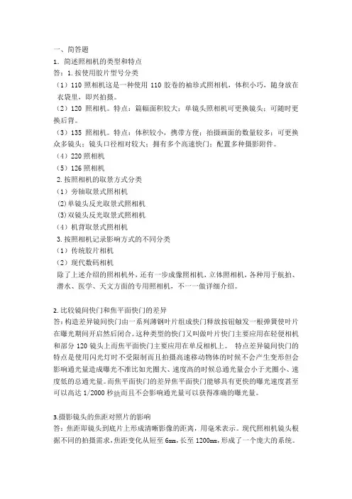 产品说明书翻译