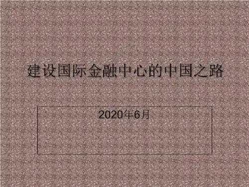亚洲四小龙的崛起
