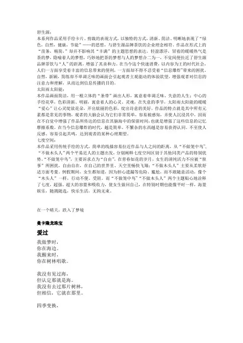 学院奖作品介绍