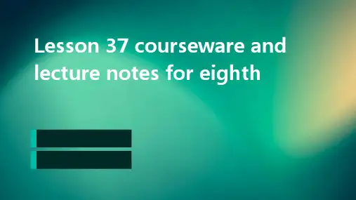 冀教版英语八年级上册Lesson37课件及说课稿