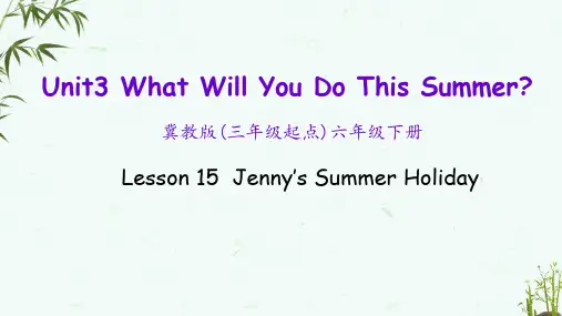 冀教版英语六年级下册《Lesson 15》教学课件