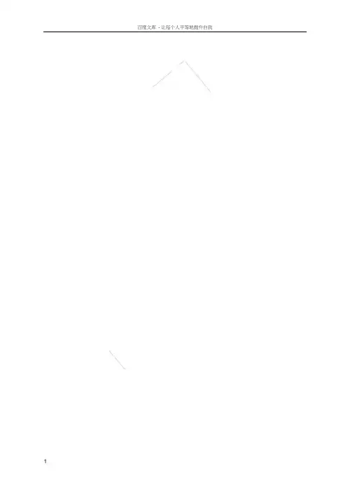 酚醛树脂技改项目环境影响报告书