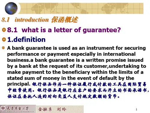 《金融学》Chapter Ten.ppt