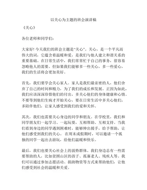 不一样的作文5篇