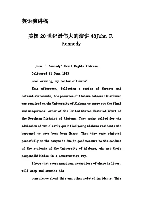 英语演讲稿-美国20世纪最伟大的演讲48John F. Kennedy