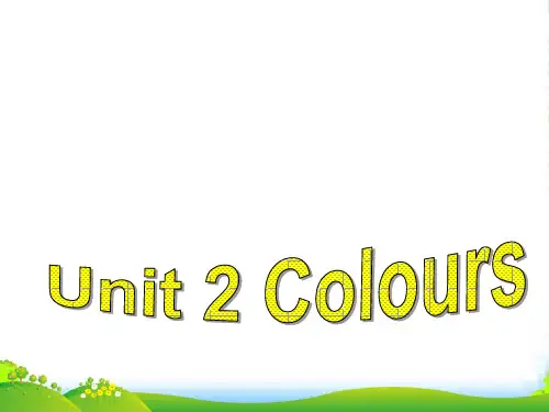 牛津译林九年级英语上册Unit2 Colours Study skills 课件(共23张PPT)