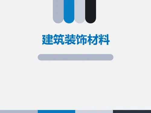 建筑装饰石材的抗压强度