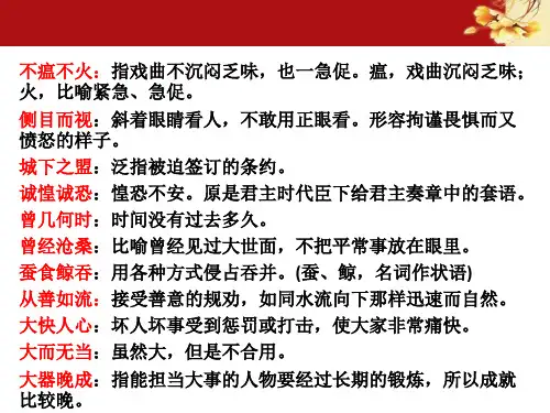 中国古代诗歌散文欣赏《长恨歌》完整版
