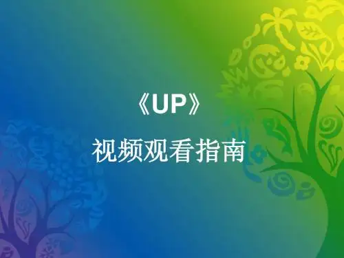 联合利华(SP)