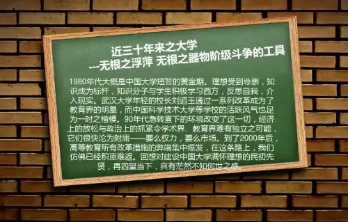 大学之道(3)