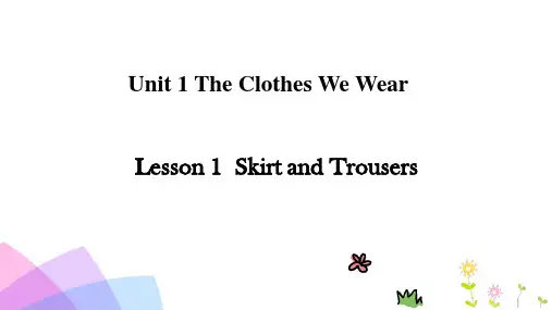Lesson1Skirtandtrousers(课件)冀教版英语四年级上册